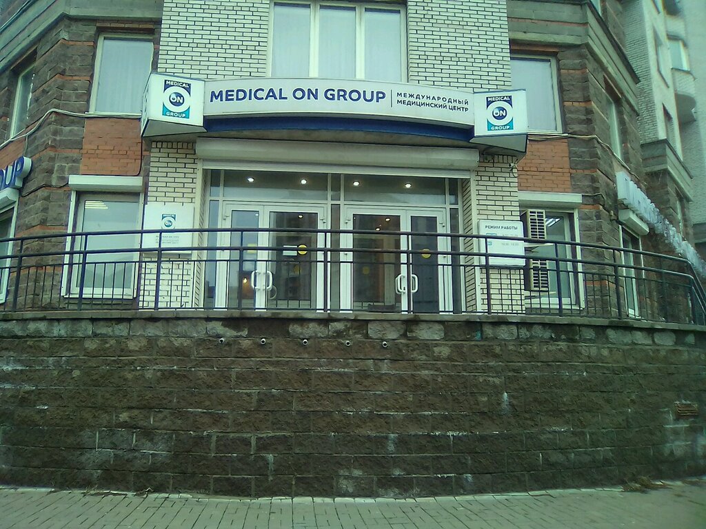 Медикал групп клиника севастополь
